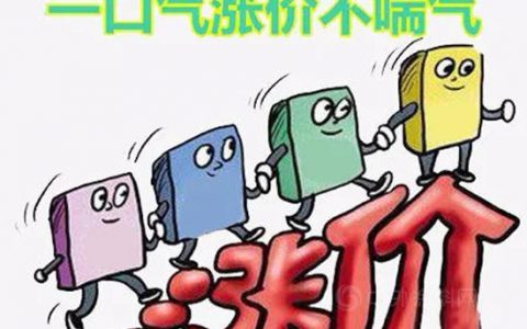 涨了一波又一波！立邦威士伯三棵树展辰华润东方雨虹百川大宝涨价是跟涨还是被逼的？