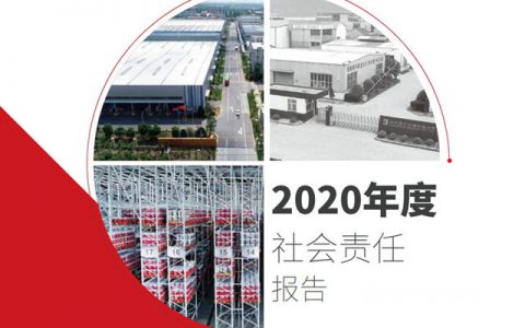 归母净利润增长176%，亚士创能2020年都做对了什么？
