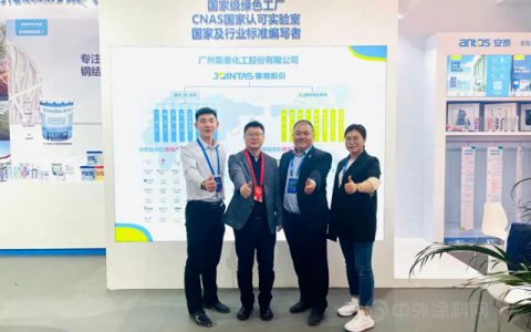 集泰股份闪耀雄安，为雄安发展助力！