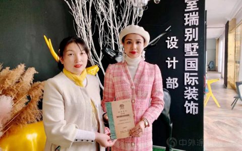 ​室瑞国际别墅装饰—用设计将审美融入居家生活