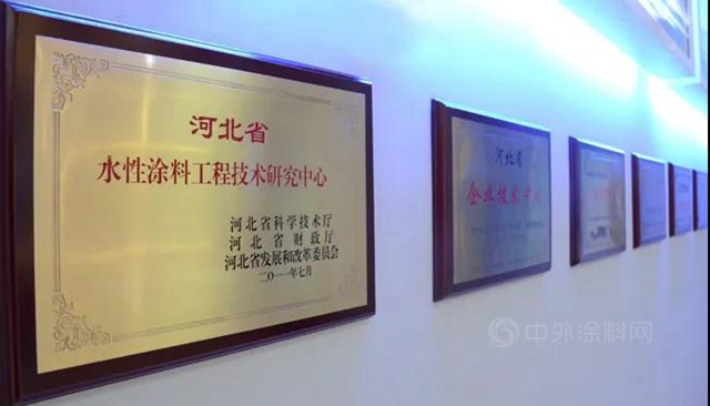 创新驱动 科技引领 晨阳工贸集团荣获河北省科技进步二等奖