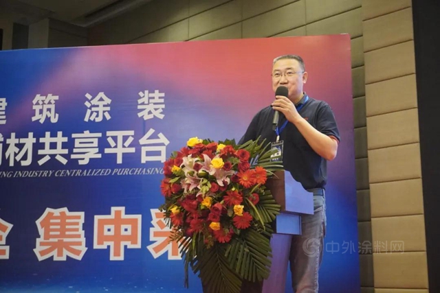 全国建筑涂装产业转型升级（华南）论坛在广东顺德顺利召开