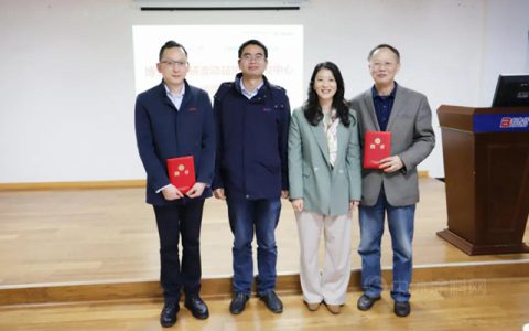 邦弗特获批博士后科研流动站协作研发中心