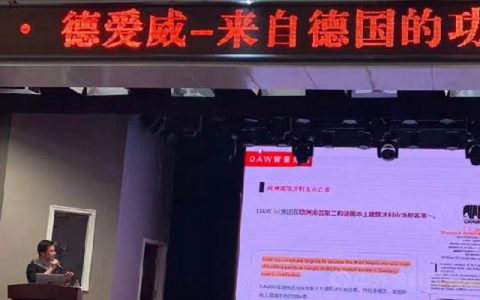 万象崛起 同心筑梦｜德爱威畅享中卫品牌发布会顺利召开