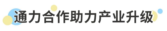 艾仕得携手奇瑞捷途，共同推动中国汽车行业可持续发展