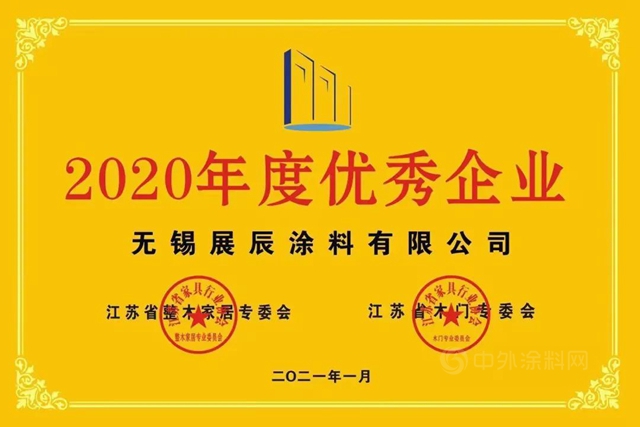 凝心聚力，砥砺前行 | 展辰新材赋能江苏整木定制行业新发展