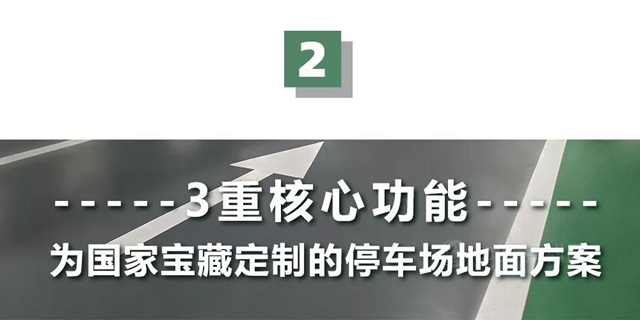 立邦精品案例︱鲁班奖中的国家宝藏！贵州地质博物馆地面方案全方位解读