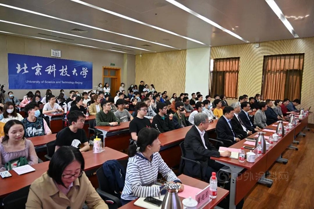 立邦设立“北京科技大学—立邦奖学金”携手人才培养与创新合作