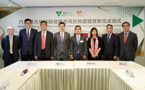 叶氏化工首获四年期六亿港元可持续发展表现挂钩银团贷款