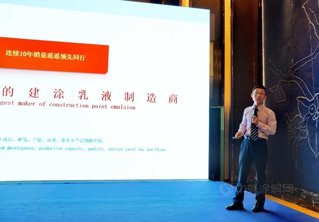 “洞见·未来”|广东防水涂料产业新机遇研讨会