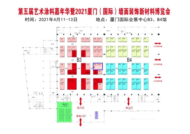 又有“新作”！嘉宝莉即将登陆2021艺术涂料嘉年华