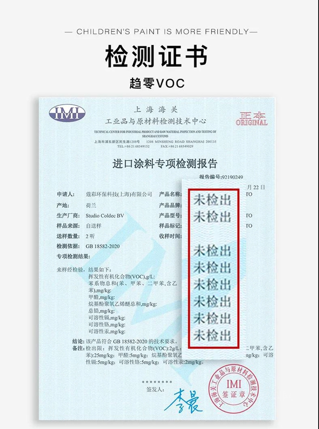 皇家帝孚小罐漆新品正式上线！