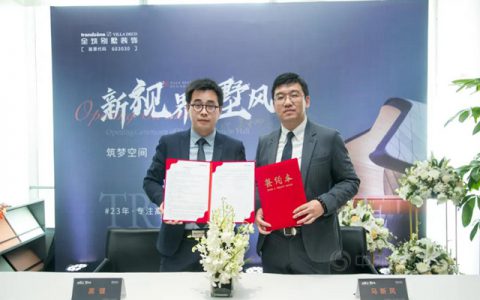 筑梦空间，墅誉万家 | 全筑别墅装饰全新展厅开业庆典圆满成功！