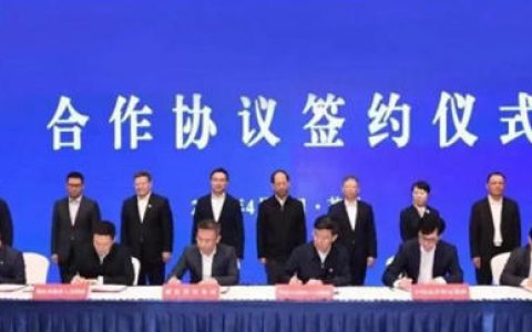 千亿级化工项目即将落地内蒙“金三角”