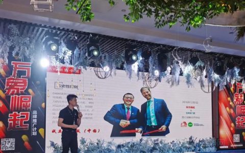 德爱威衡水订货会圆满成功