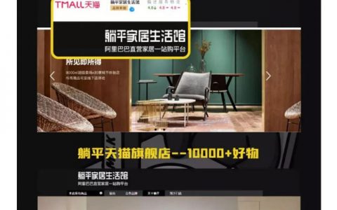 阿里正式入局家装，家装行业即将迎来重大洗牌，或将诞生大批千万富翁！