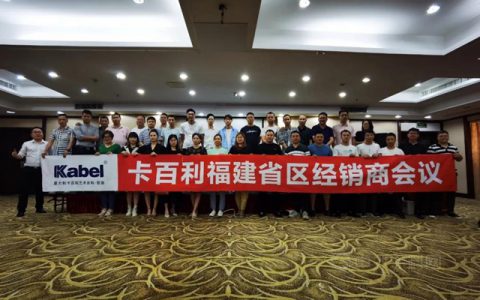 2021年下半年卡百利福建战区要这么干