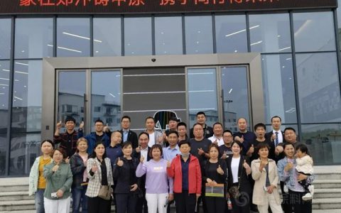 德爱威：象往郑汴铸中原 · 携手同行博未来
