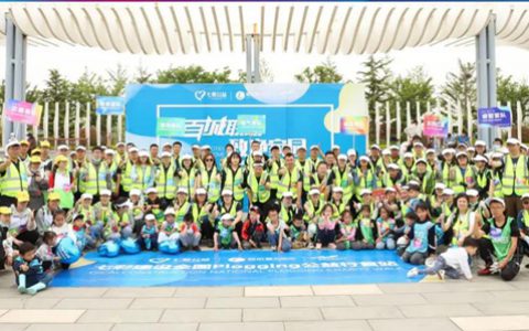 “百城联动，致净家园”七彩建设全国Plogging公益行活动首站如期开启！