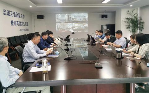 中远关西：持续推进中层干部素质能力提升培训活动