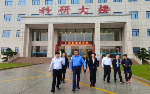 江西省副省长任珠峰莅临广源集团调研指导工作