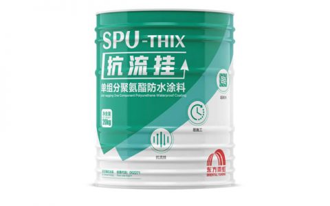 东方雨虹 ：SPU-Thix在手，立面涂刷“再无忧”