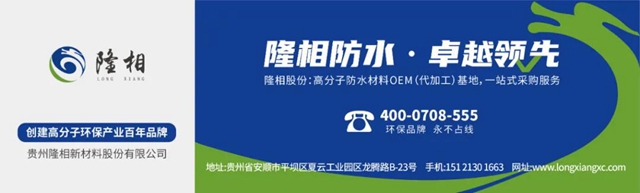 【三和精化】国内气雾漆龙头正式进军防水材料行业