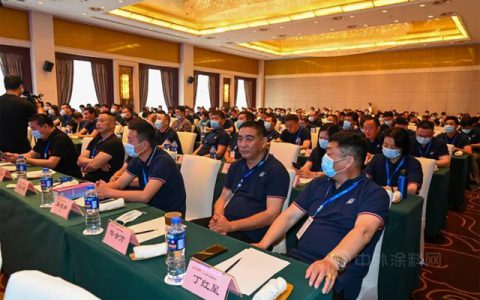 谋双赢 共出彩 御未来 |晨光集团隆重召开“2021年全国销售精英峰会”