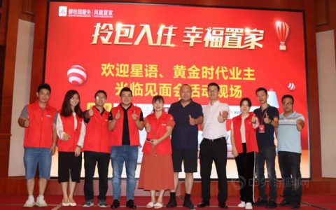 连下两城丨Coverit小蜜蜂闪耀鹤山碧桂园