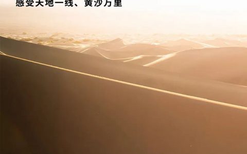 宣伟绿色科技丨青春有你！宣伟绿能有型出行