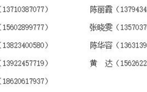 关于广东省涂料行业协会换届选举大会、第九届第一次会员代表大会 暨2021广东涂料产业发展大会的通知