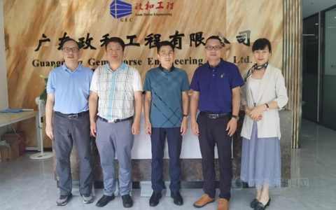 广东涂协秘书长吕水列一行走访广东政和