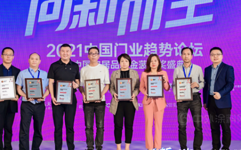 紫荆花致力超越行业标准，“金牌供应商”实至名归！