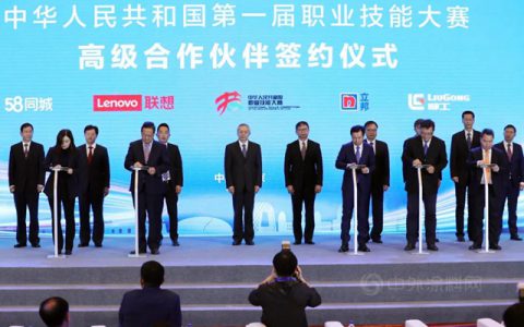 以匠心之力，铸就大国工匠，立邦为涂料行业高质量发展赋能提速！