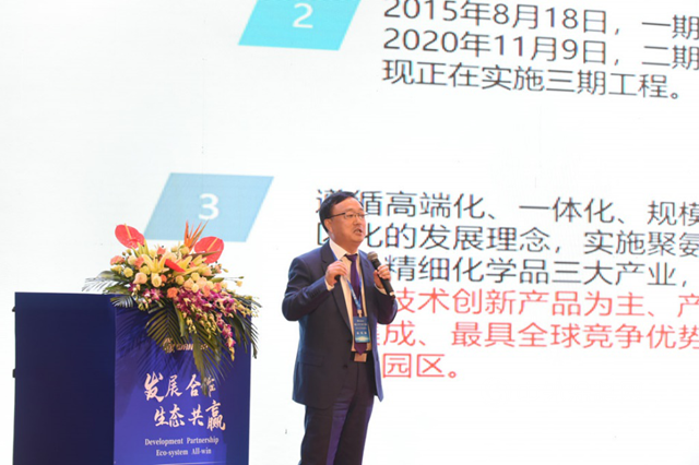 万华化学2021年供应商大会隆重召开