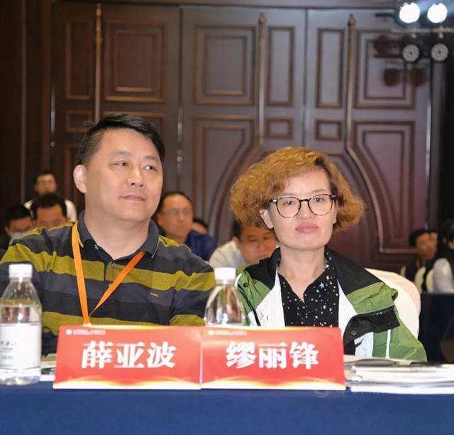 晨光：2021年第四届中国精装修产业发展大会，找准定位创新突破 高质量高品质发展