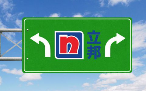 立邦究竟属于谁？（下）
