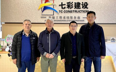 征涂万里行｜中外涂料网探秘中国最大涂装公司七彩建设
