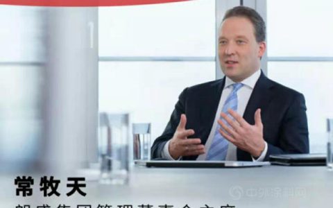 销售额下降1328万美元，朗盛第一季度财报透露了什么？