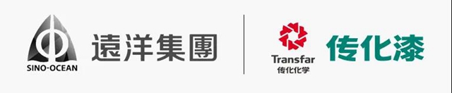 传化漆与远洋集团签订外墙涂料战略合作，TOP30房企再下一城