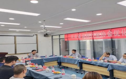 河南省涂料行业协会组织召开优化供应链座谈会
