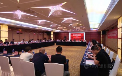 《墙体艺术涂装师职业标准》开题会：涂装是个艺术活！