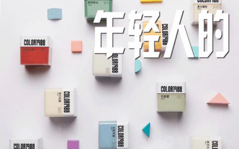 “带货一哥”李佳琦对“涂料一哥”立邦下手了！