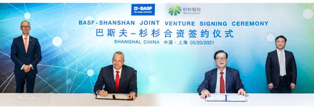 巴斯夫与杉杉股份成立合资公司，服务中国电池材料市场