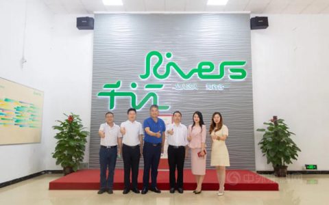 贵州省黔西南州人民政府考察团莅临千江高新&华江粉末考察