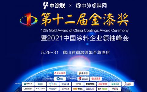 530第12届金漆奖颁奖典礼参会指南，建议收藏！