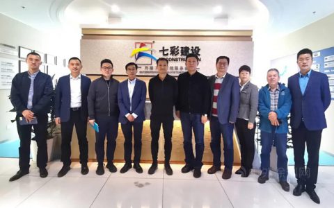 立邦中国建筑涂料事业群高管团队莅临七彩建设交流考察