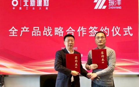 北新建材|生产线升级、签约、中标、获奖