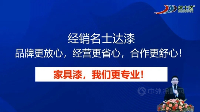 哪儿有“金饭碗”——请找名士达！