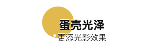 立邦臻赏1988闪耀上市，新质感，新体验